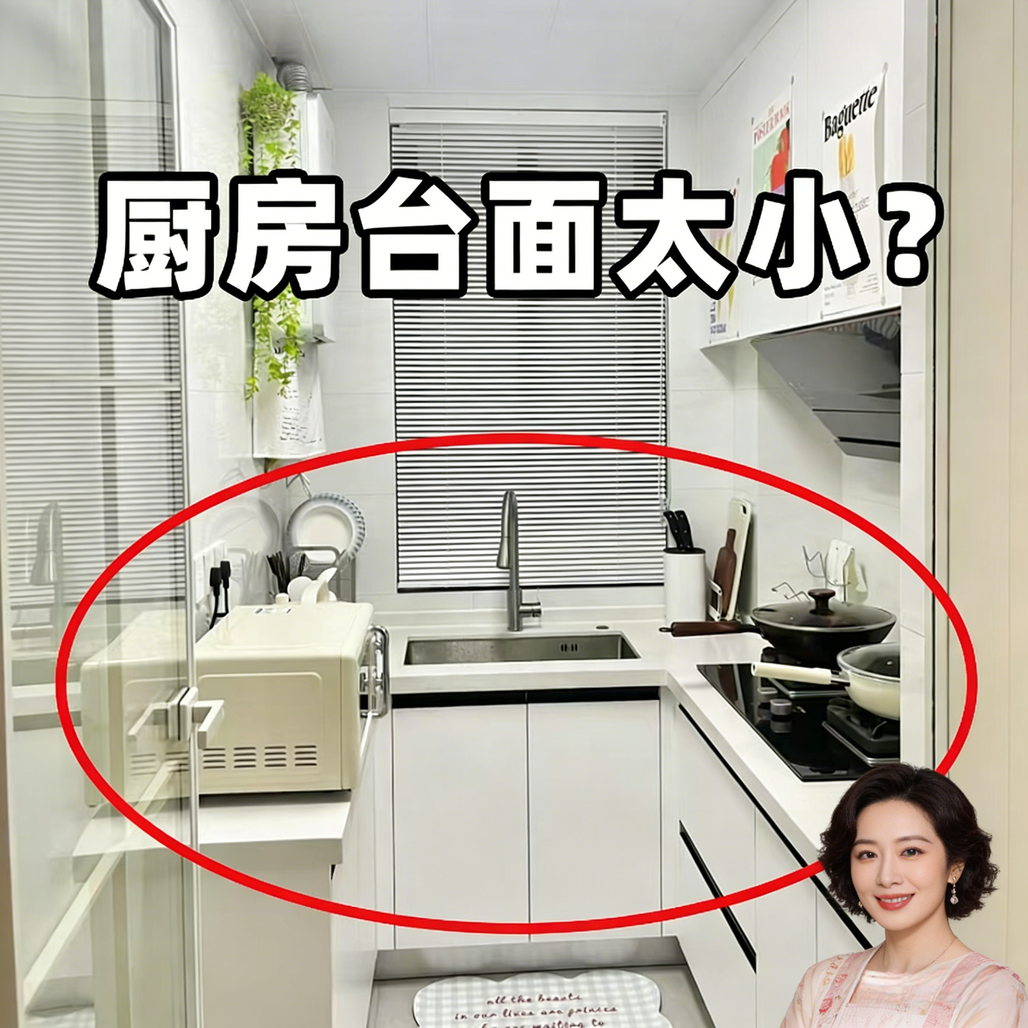 可伸缩双层厨房桌面置物收纳架