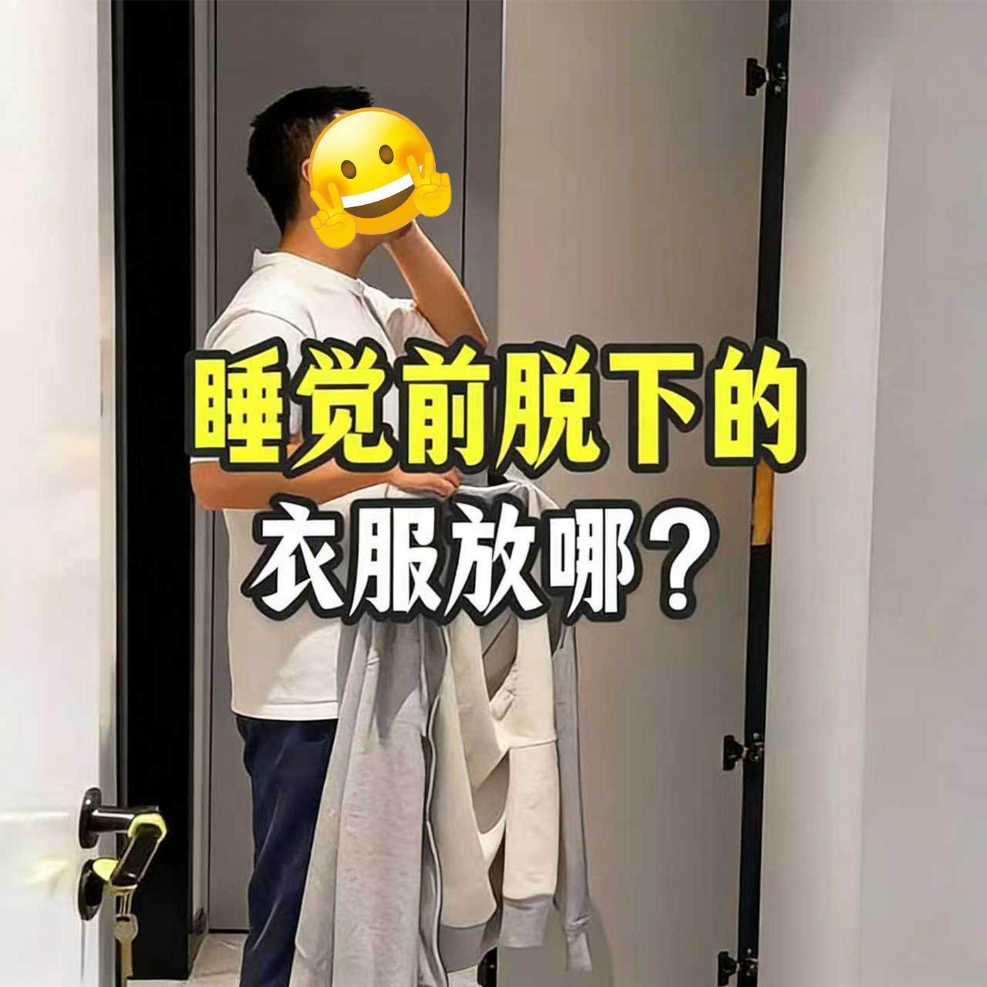 吸盘门后挂钩免打孔强力承重挂衣架入户门壁挂钩子衣服果蔬置物架,厨房/烹饪用具,果蔬置物架/篮/框,淘宝优惠券,粉丝福利购,淘宝优惠卷