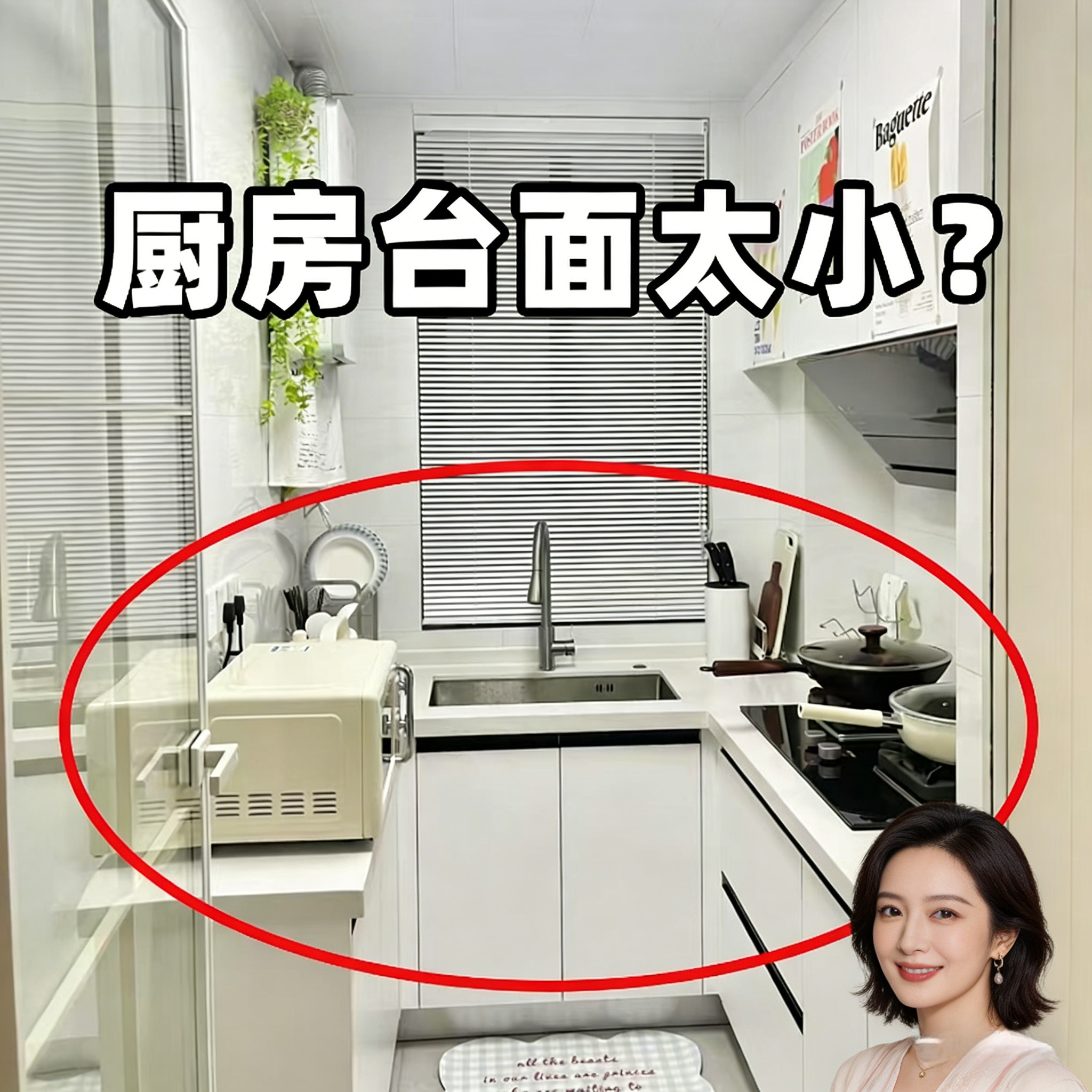 可伸缩台面微波炉烤箱收纳架