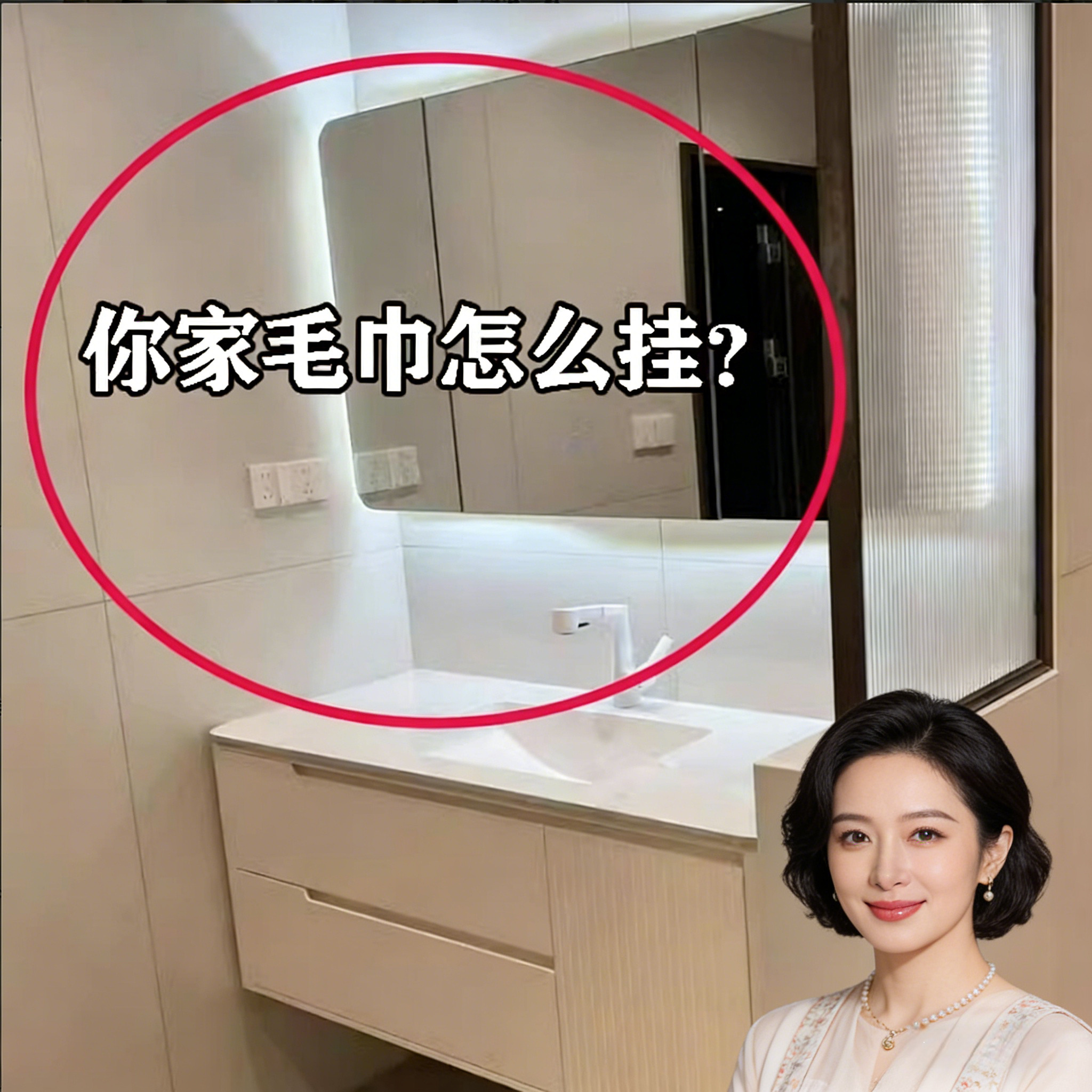 免打孔吸盘双备菜盘毛巾架