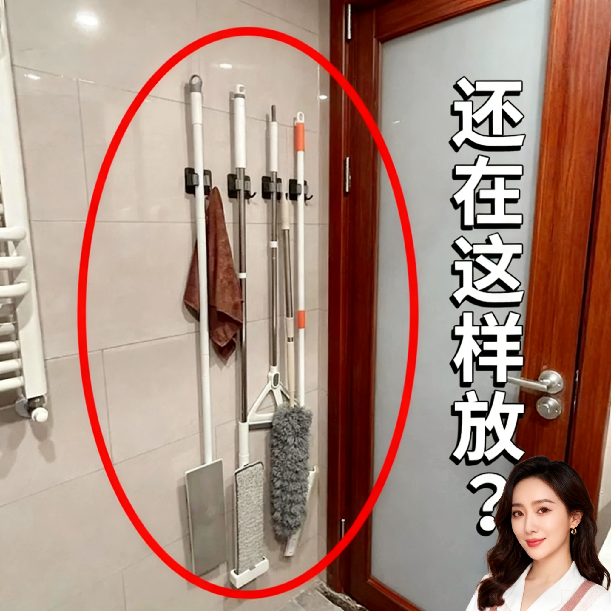 拖把壁挂夹卫生间家用墙上沥水袋