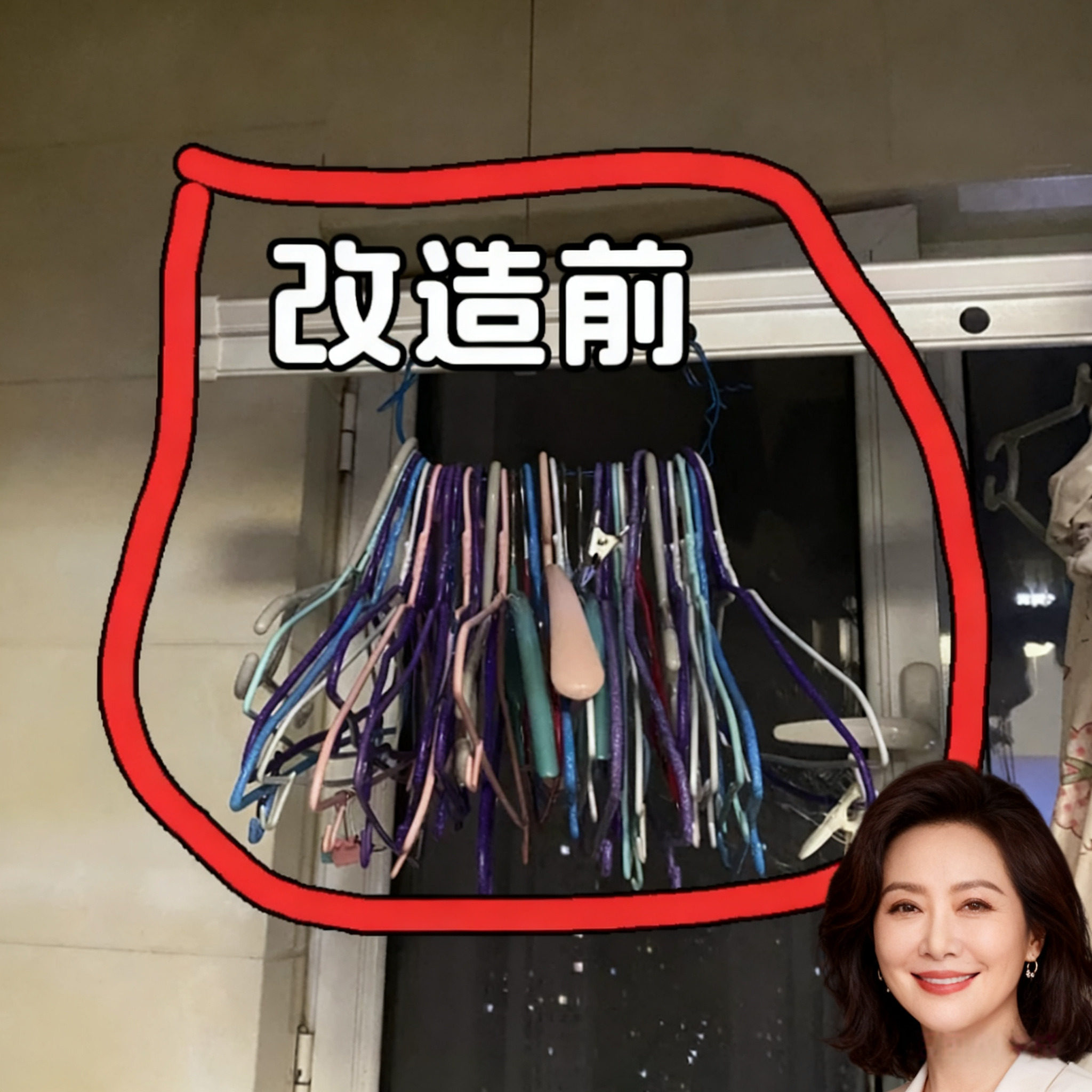 吸盘衣架收纳神器可伸缩壁挂免打孔收纳架衣柜门后伸缩挂钩脸盆架,家庭/个人清洁工具,脸盆架,淘宝优惠券,粉丝福利购,淘宝优惠卷