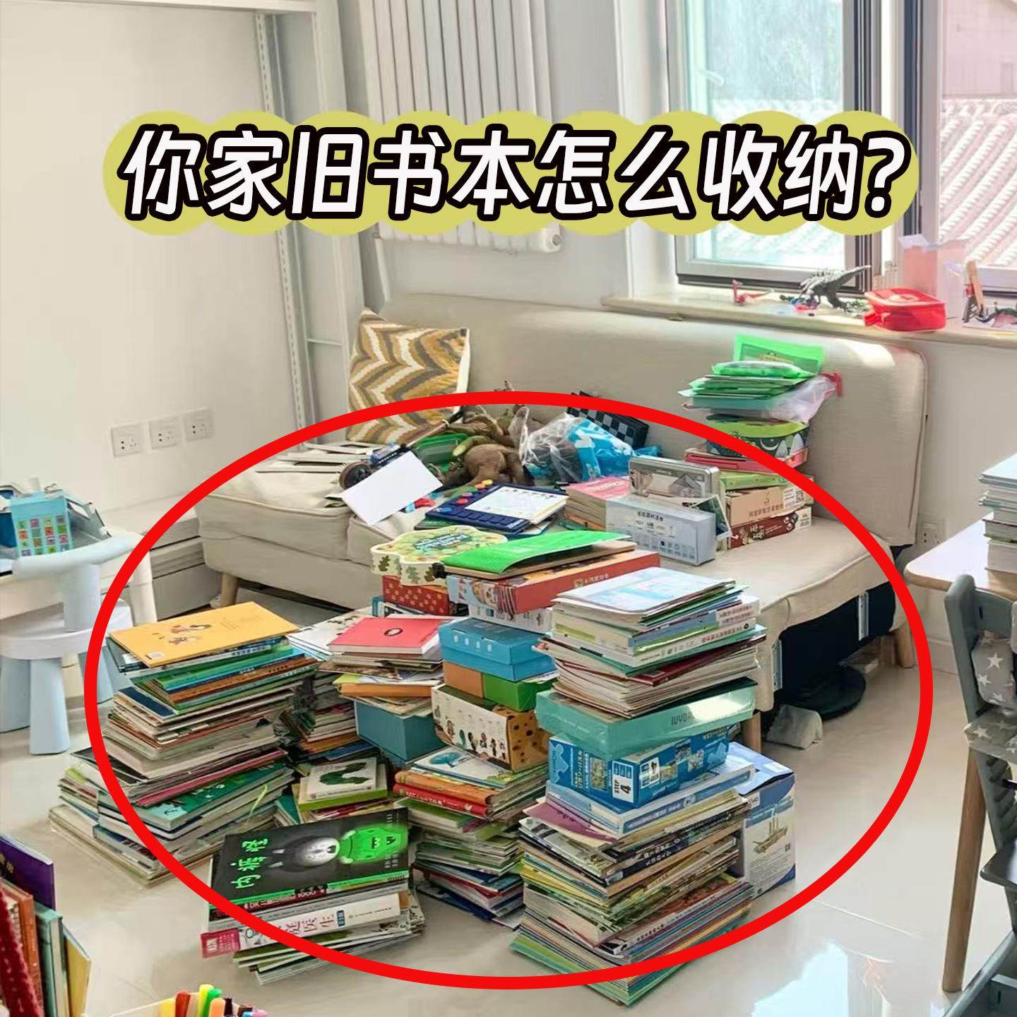 旧书收纳箱神器大容量书本整理学生宿舍书架书籍袋透明浴缸置物架,家庭/个人清洁工具,浴缸置物架,淘宝优惠券,粉丝福利购,淘宝优惠卷