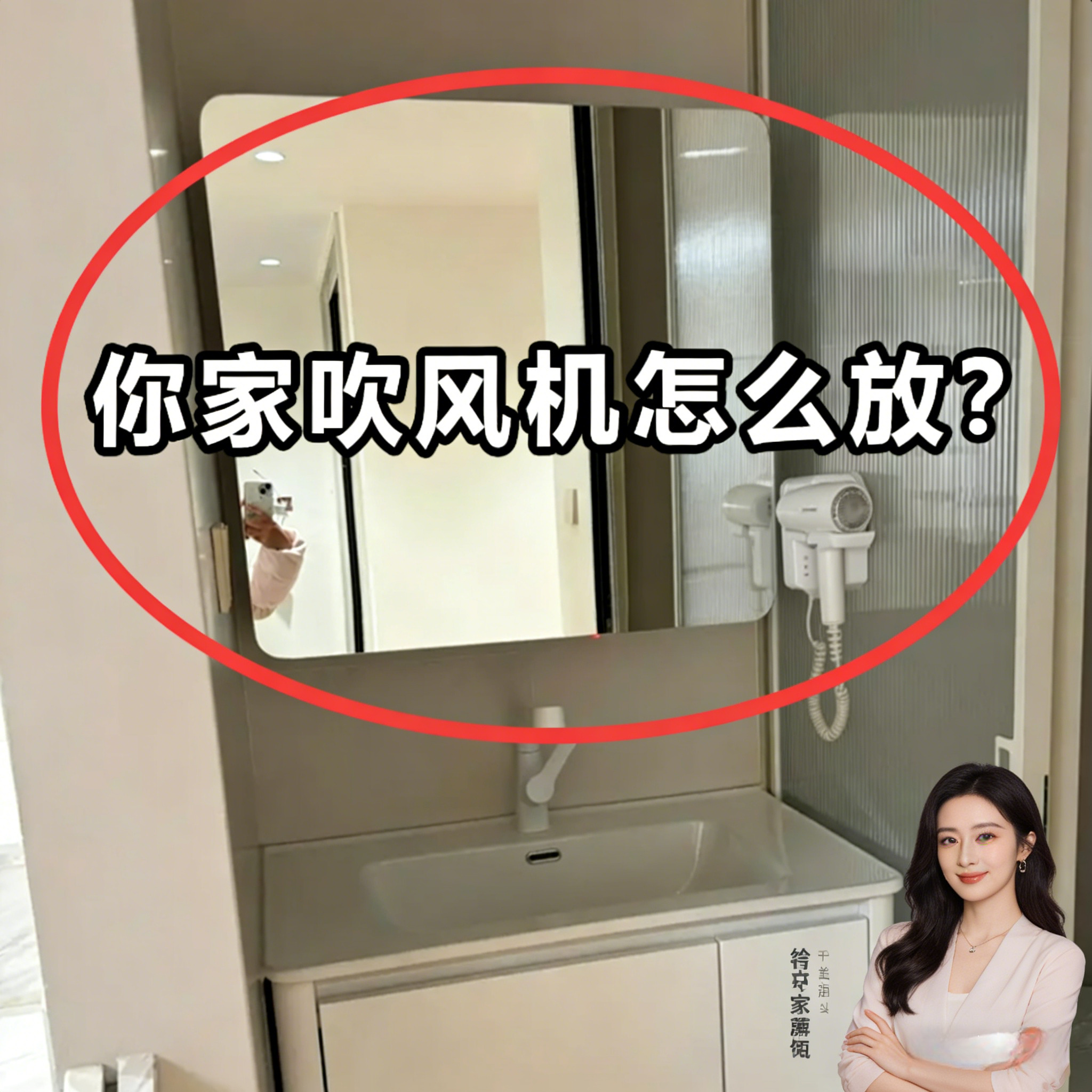 免打孔卫生间吹风机脸盆置物架