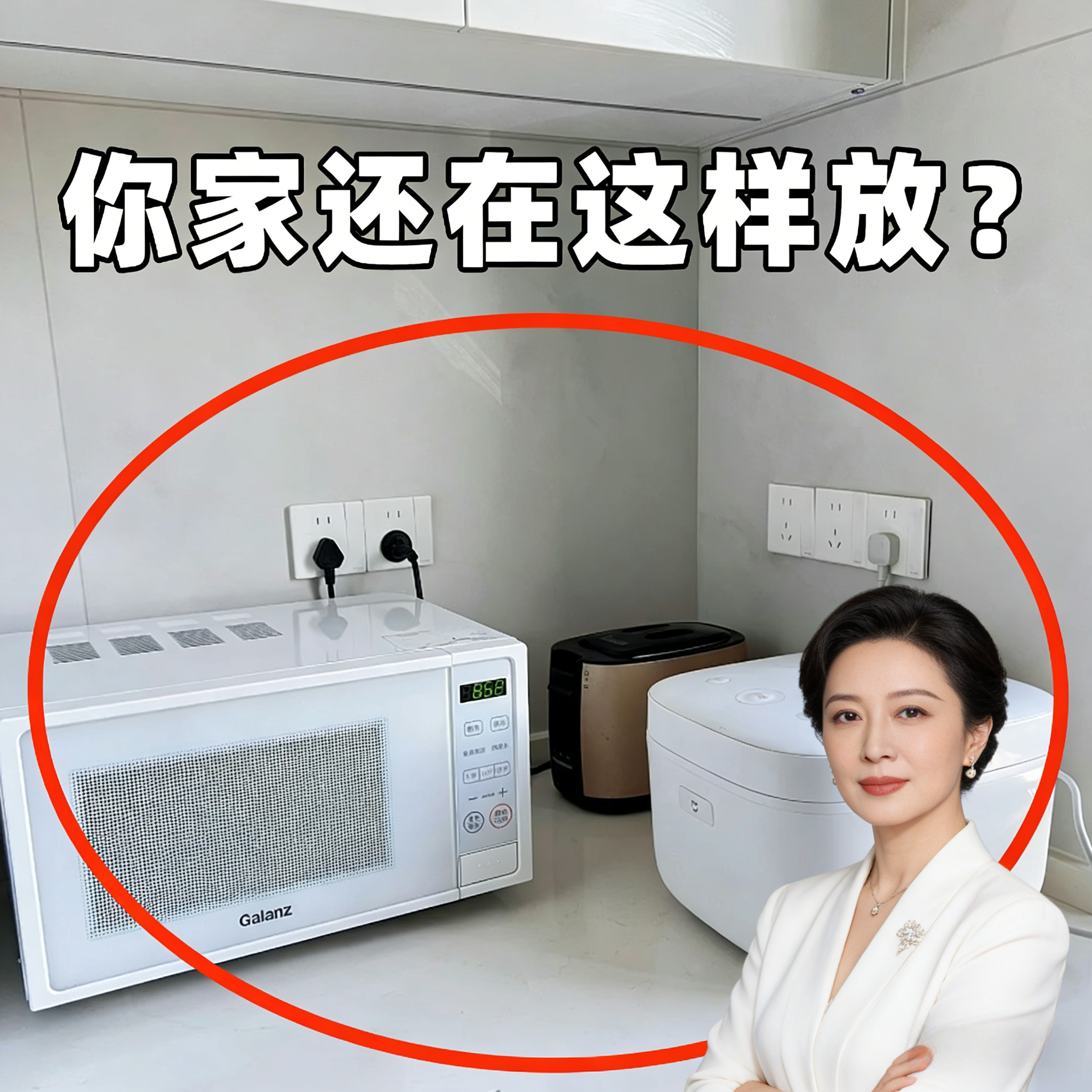 厨房台面伸缩多功能置物架