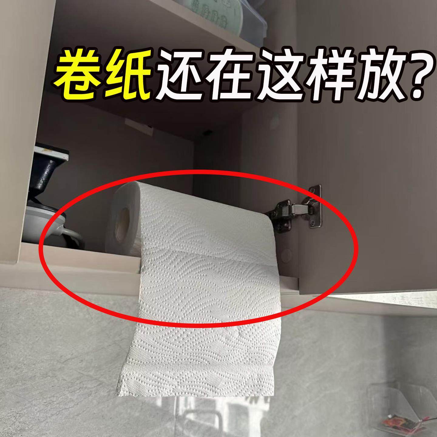 吸盘厨房纸挂架纸巾架免打孔橱柜保鲜膜收纳卷纸用纸置物备菜盘,厨房/烹饪用具,配菜/备菜盘,淘宝优惠券,粉丝福利购,淘宝优惠卷