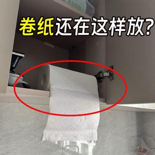 吸盘厨房纸挂架纸巾架免打孔橱柜保鲜膜收纳卷纸用纸置物备菜盘