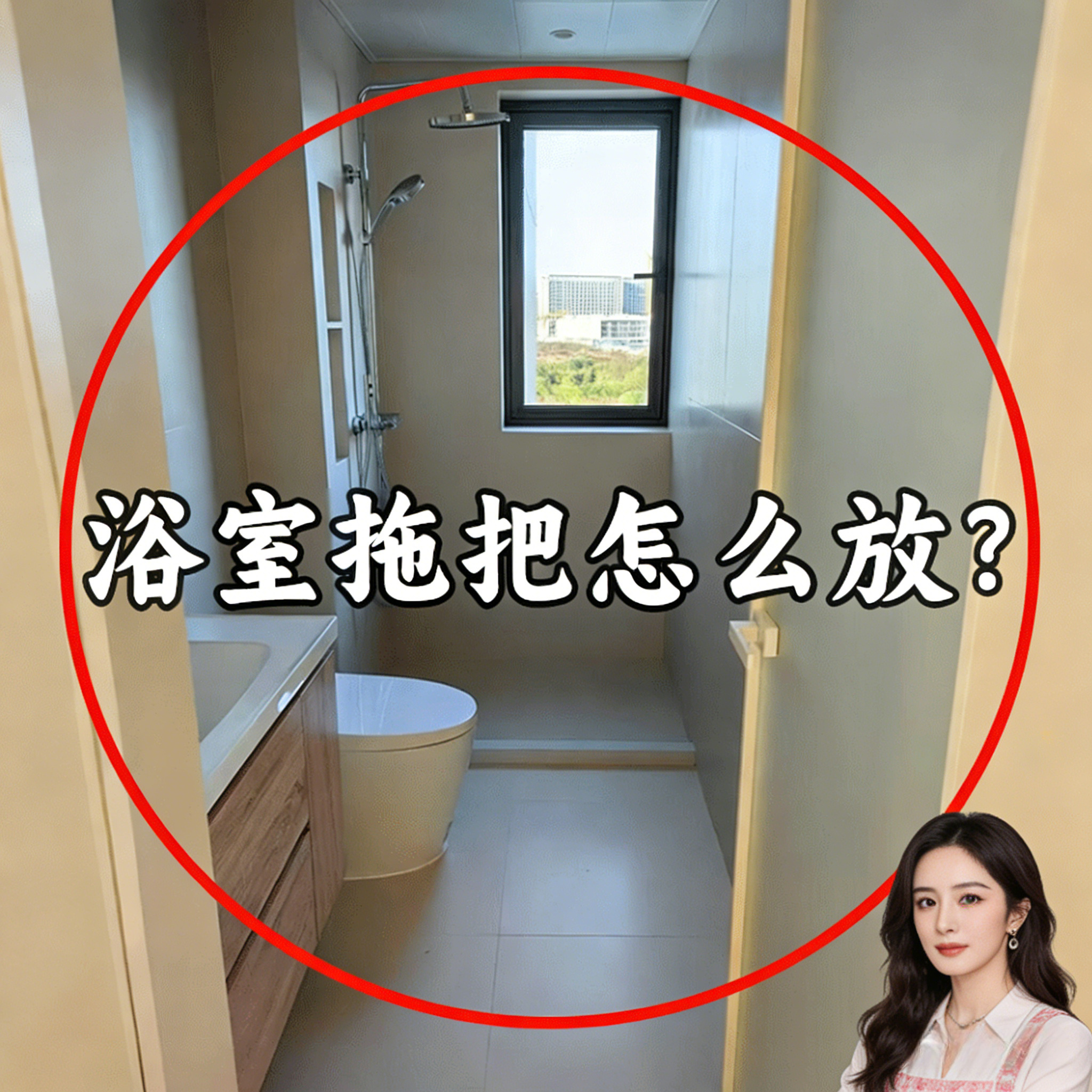 免打孔吸盘拖把壁挂夹浴室置物架