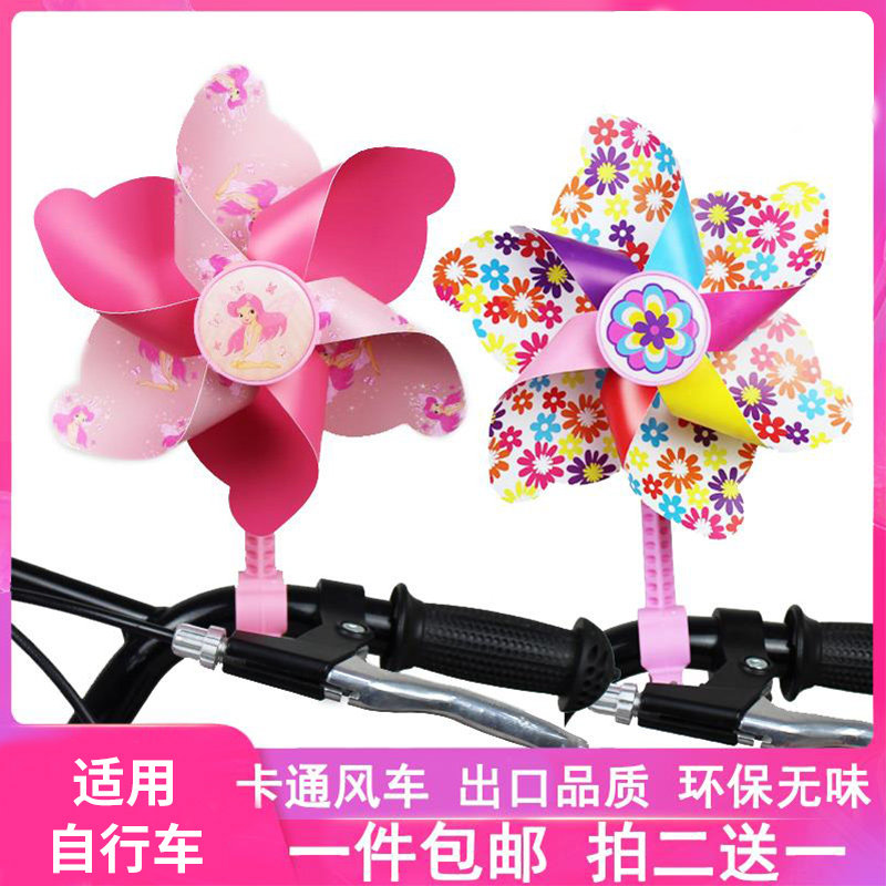 彩色自行儿童车大号风车塑料户外景观玩具卡通旋转龙头滑板车装饰