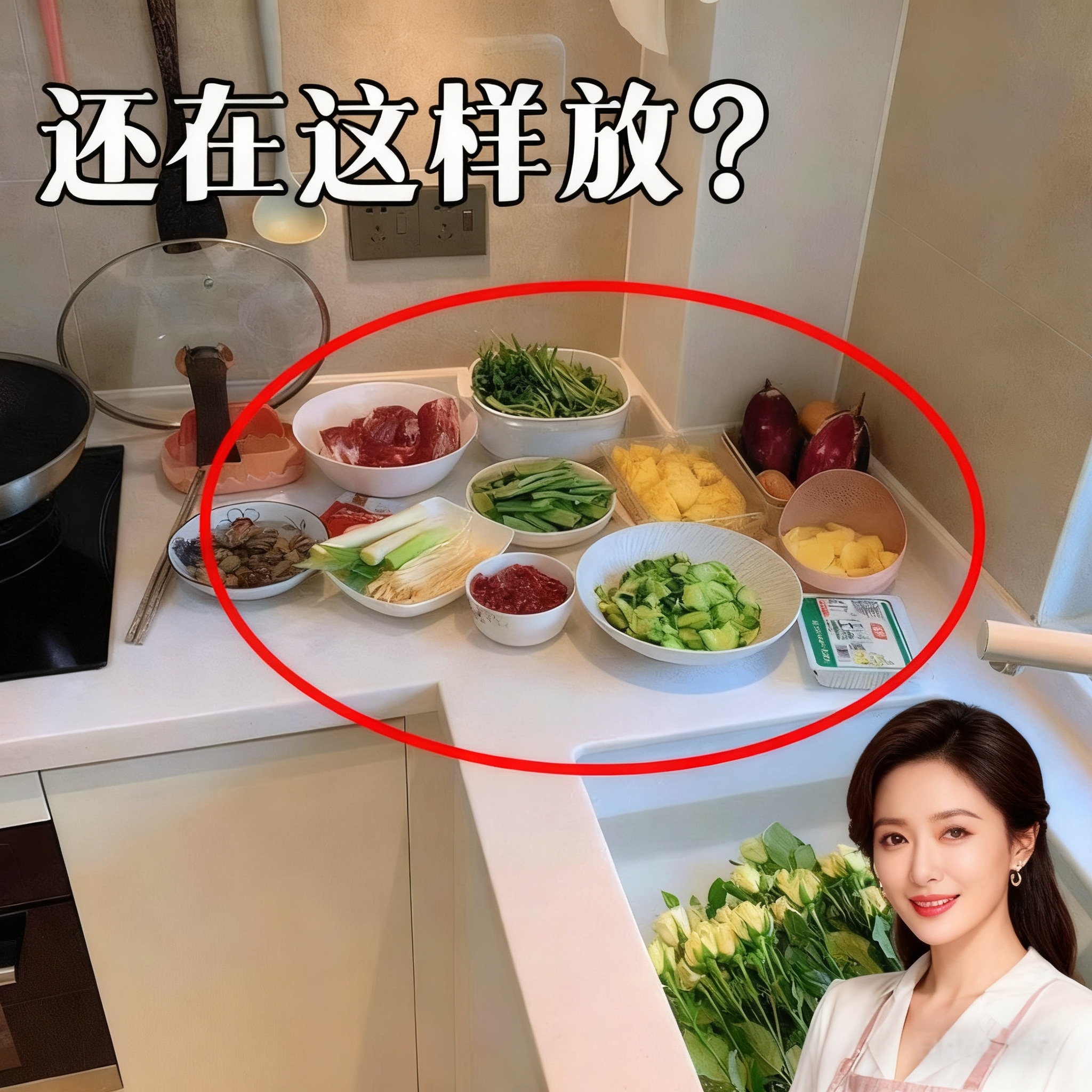 厨房置物架吸盘式多层壁挂备菜