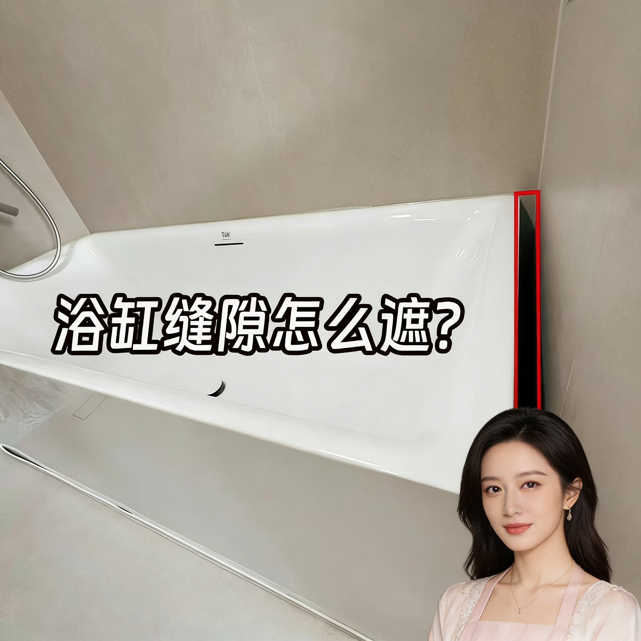 免打孔夹缝延长板浴室置物架