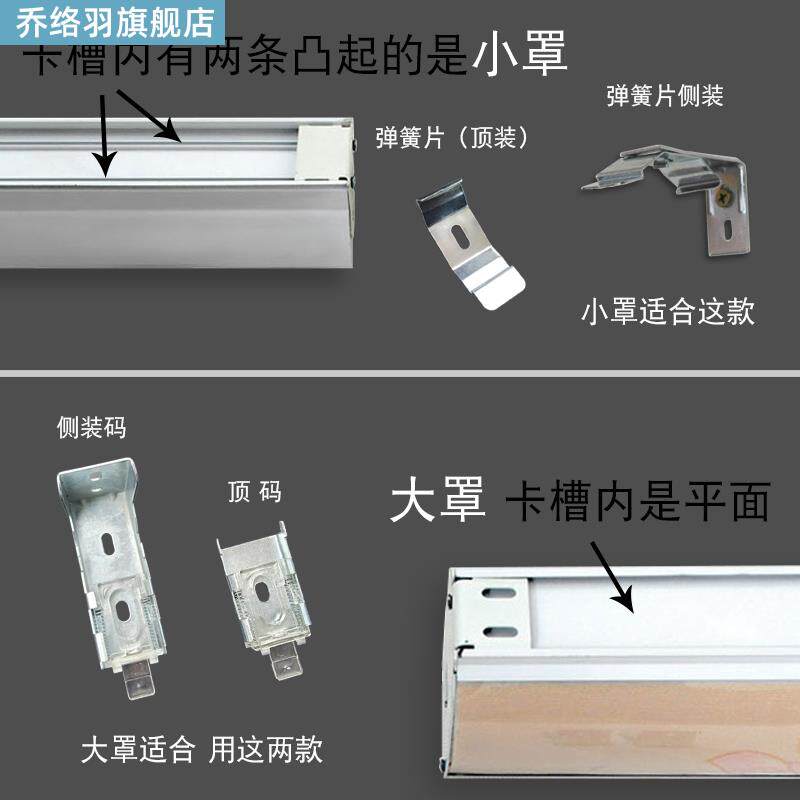 升降罗马卷帘支架柔纱帘安装码固定座卡扣拉珠窗帘辅料布百叶配件