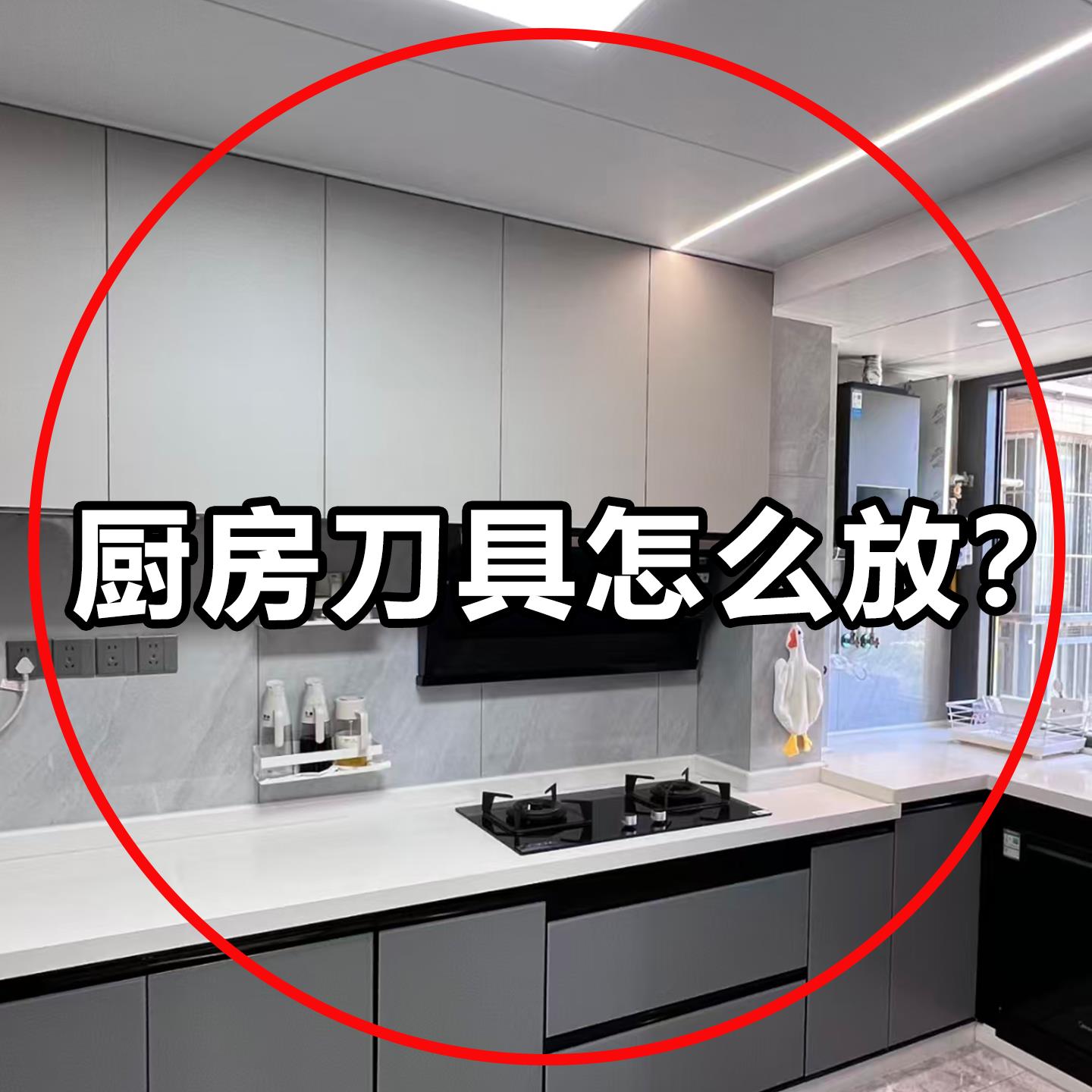 吸盘厨房多功能置物架