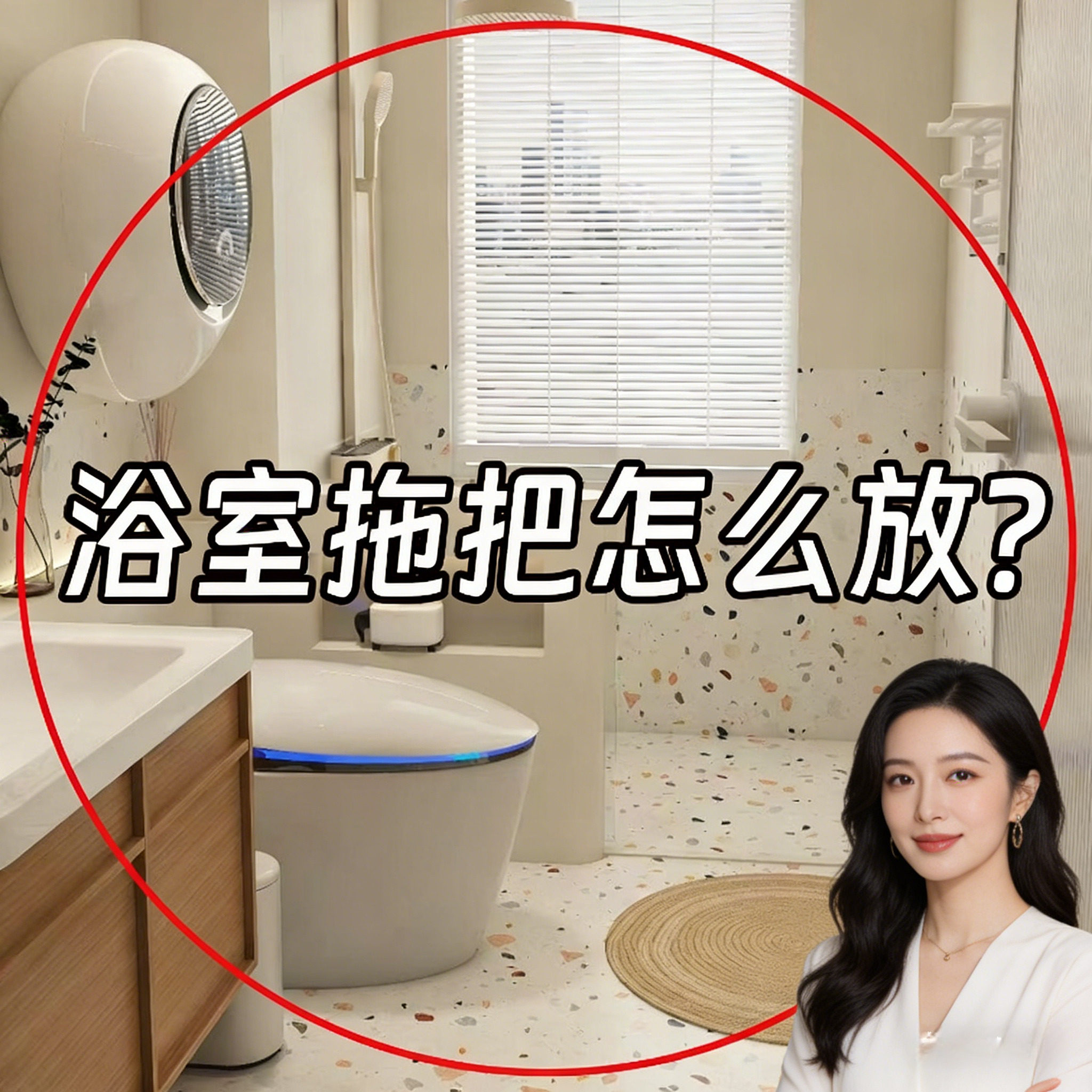 拖把夹挂钩扫把挂架免打孔壁挂式