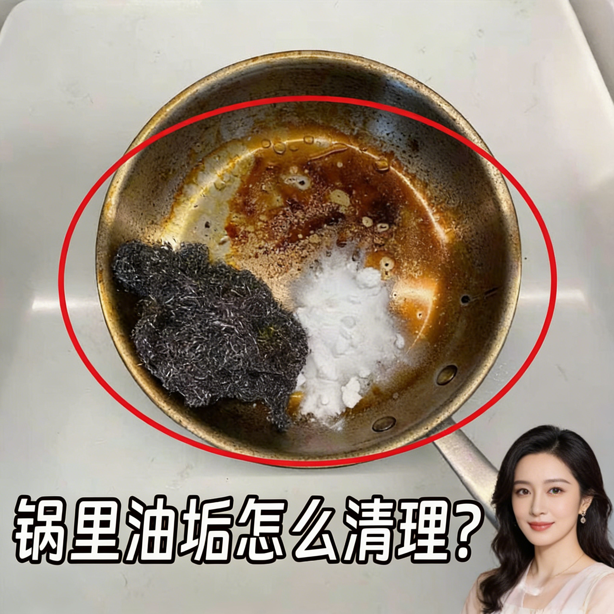 加厚不锈钢长柄不伤锅刷