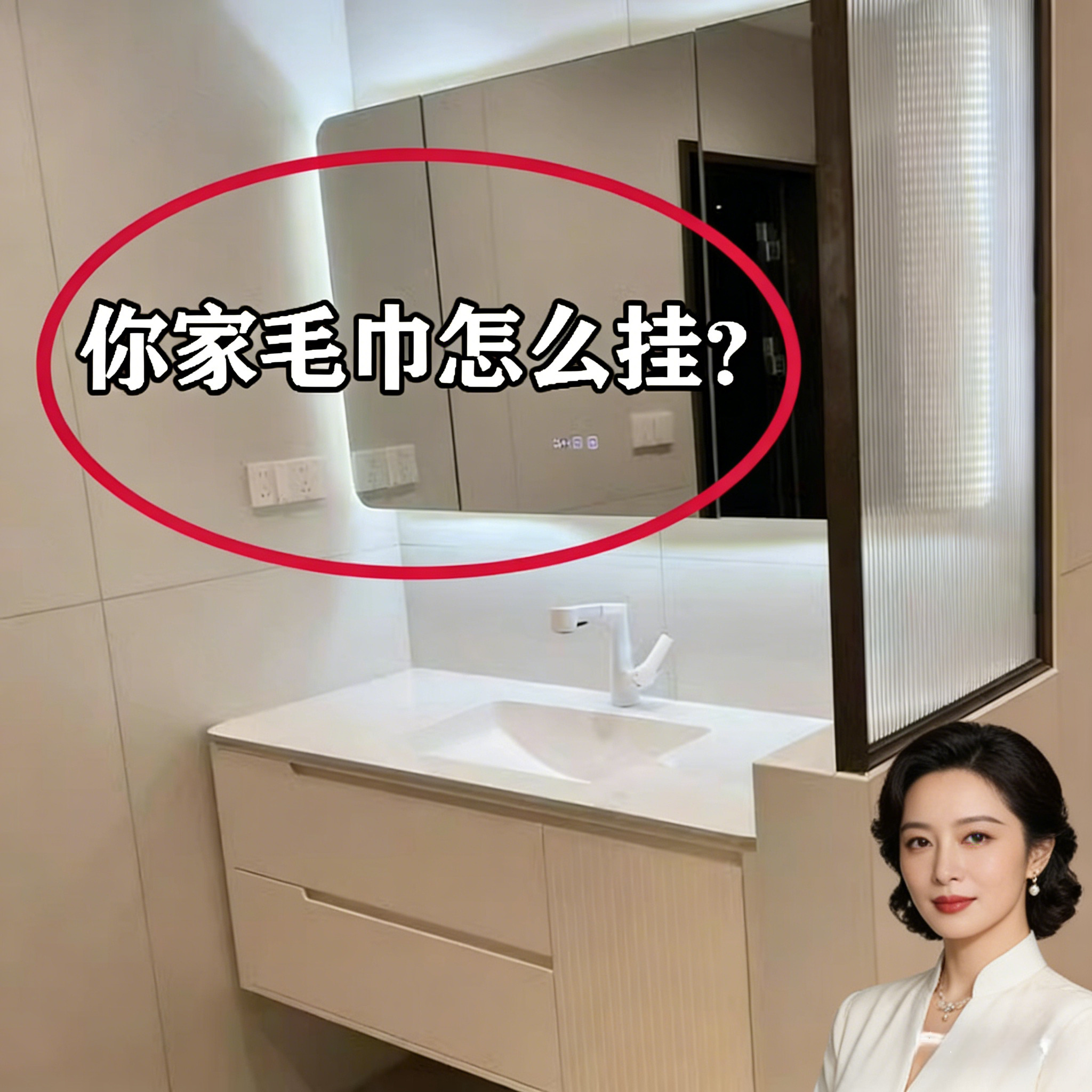 免打孔吸盘双备菜盘毛巾架