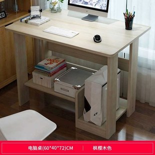 电脑台式 桌子专用小型办公桌单人简易家用带抽屉 桌可放打印机