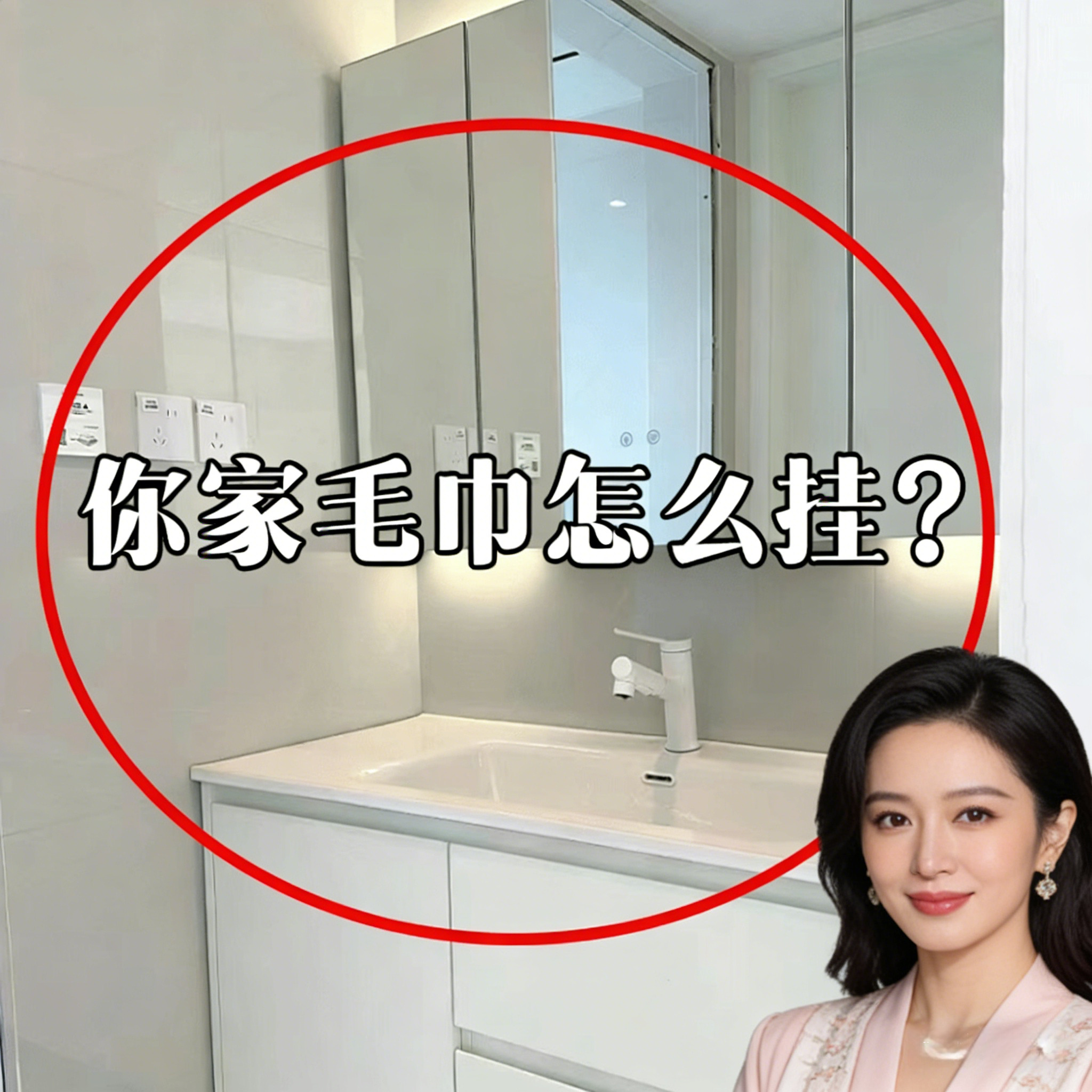 免打孔吸盘双备菜盘毛巾架