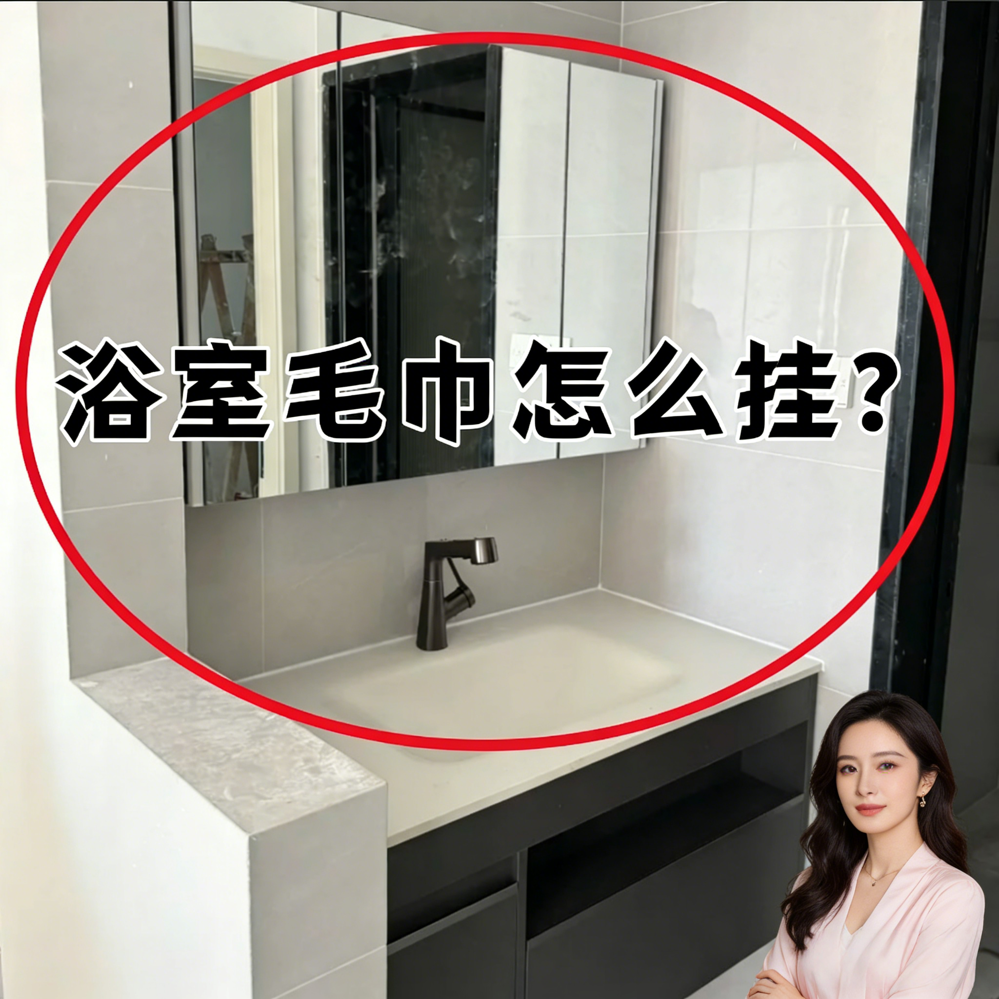 吸盘免打孔伸缩旋转浴室脸盆架