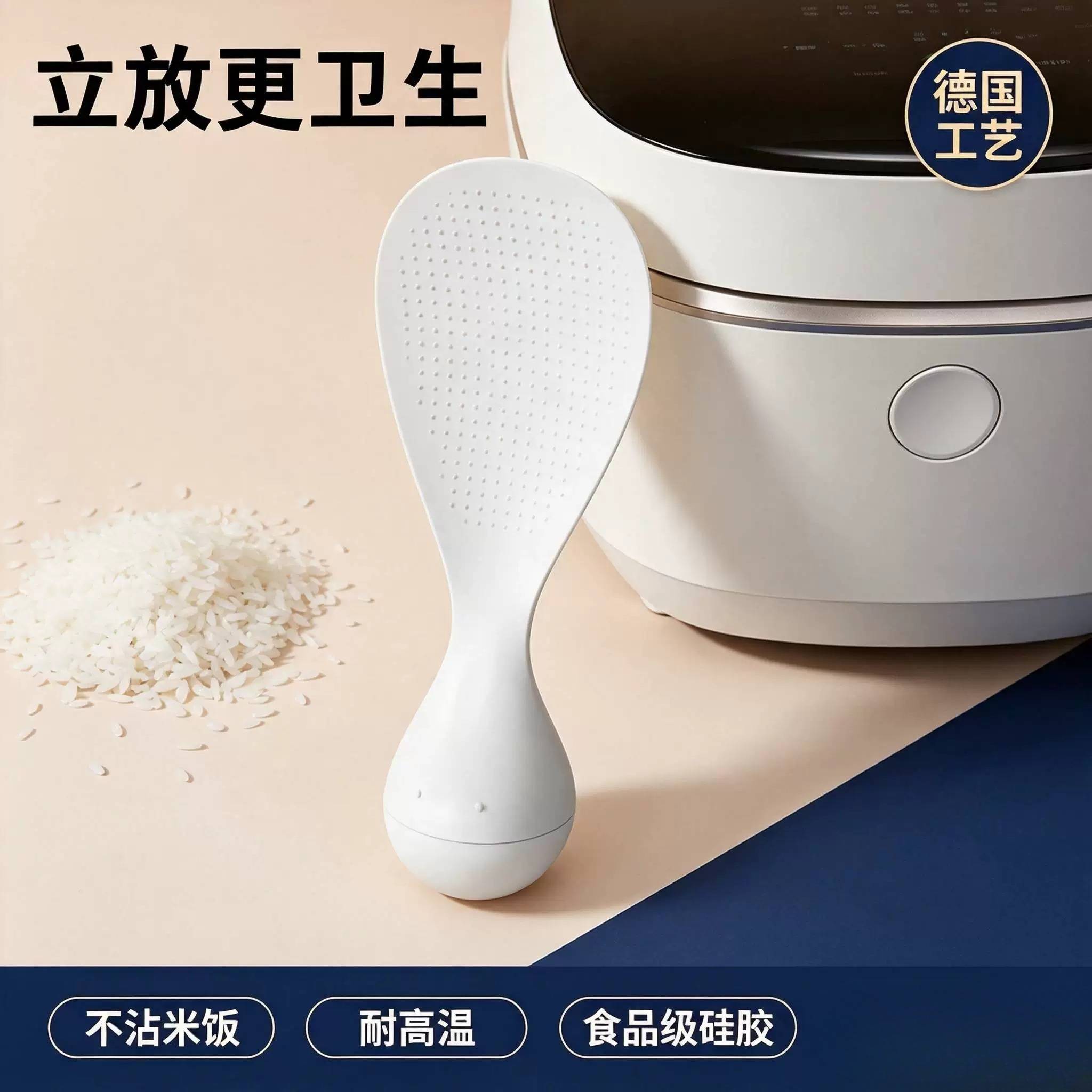 不倒翁饭勺重力设计不沾米耐高温图片