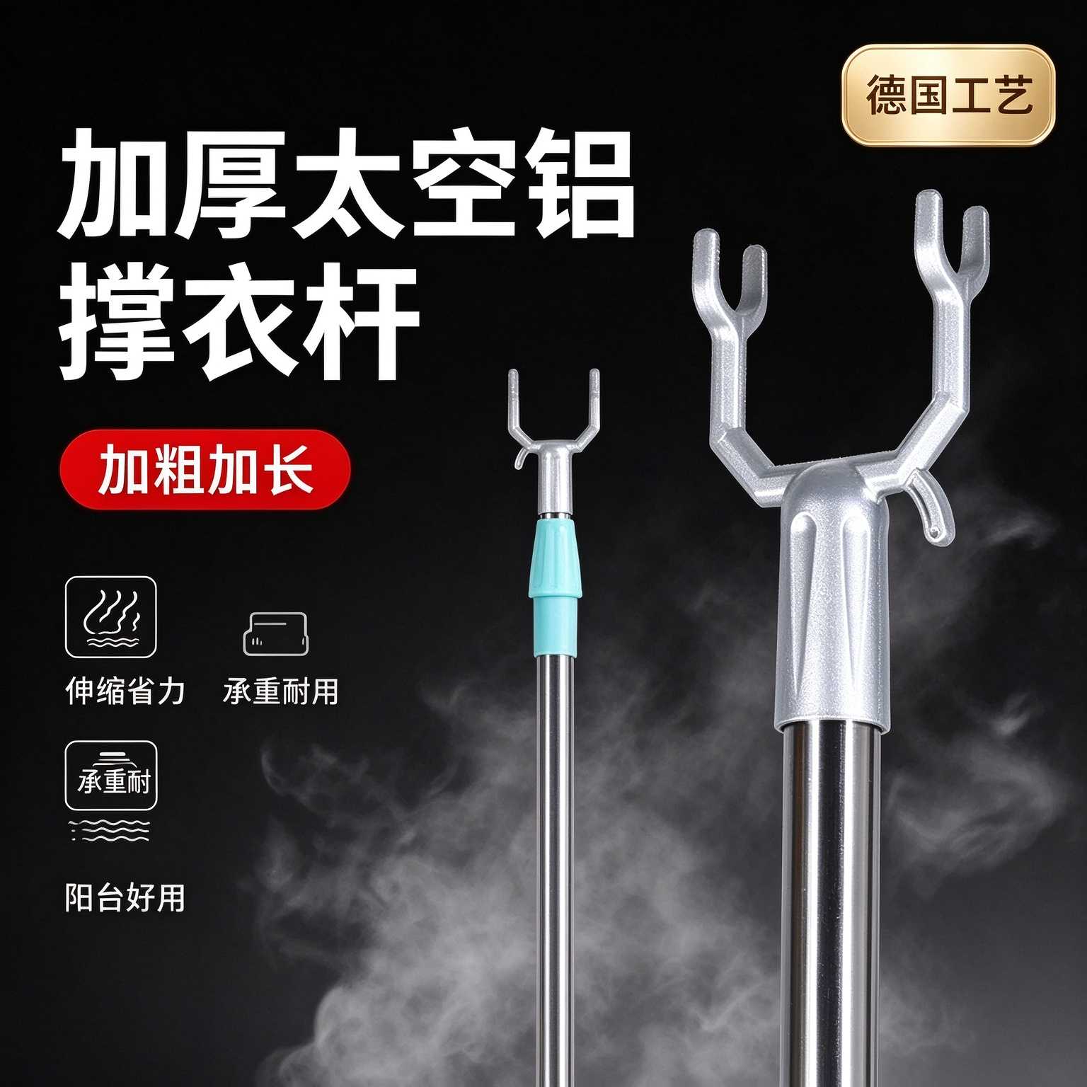 可伸缩晾衣杆耐用不锈钢衣叉撑衣杆家用阳台晾衣叉子出租屋晾晒