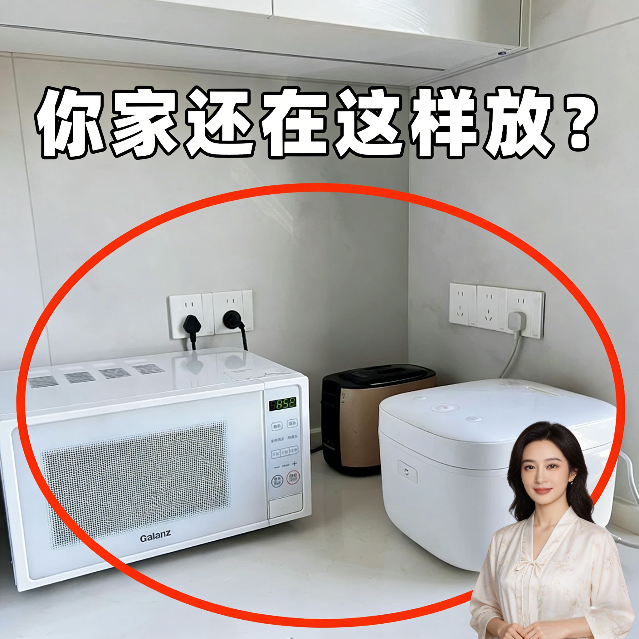 厨房伸缩多层台面置物架