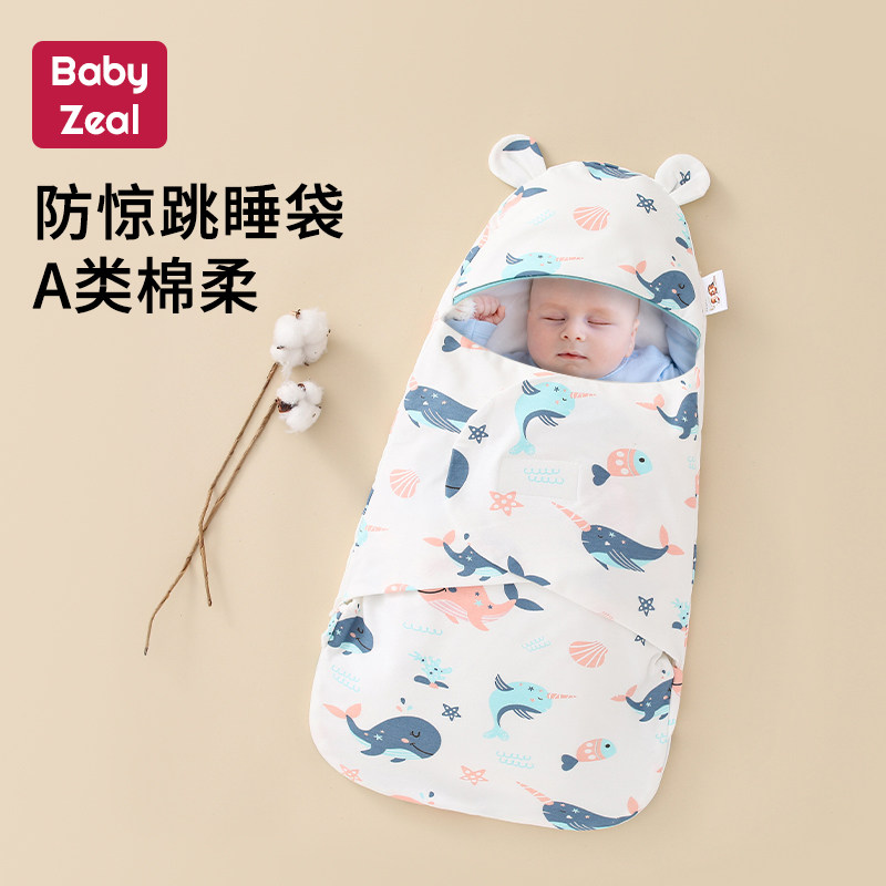 阿贝贝新生婴儿襁褓睡袋防惊跳春秋薄棉宝宝防踢被包裹式睡袋裹巾