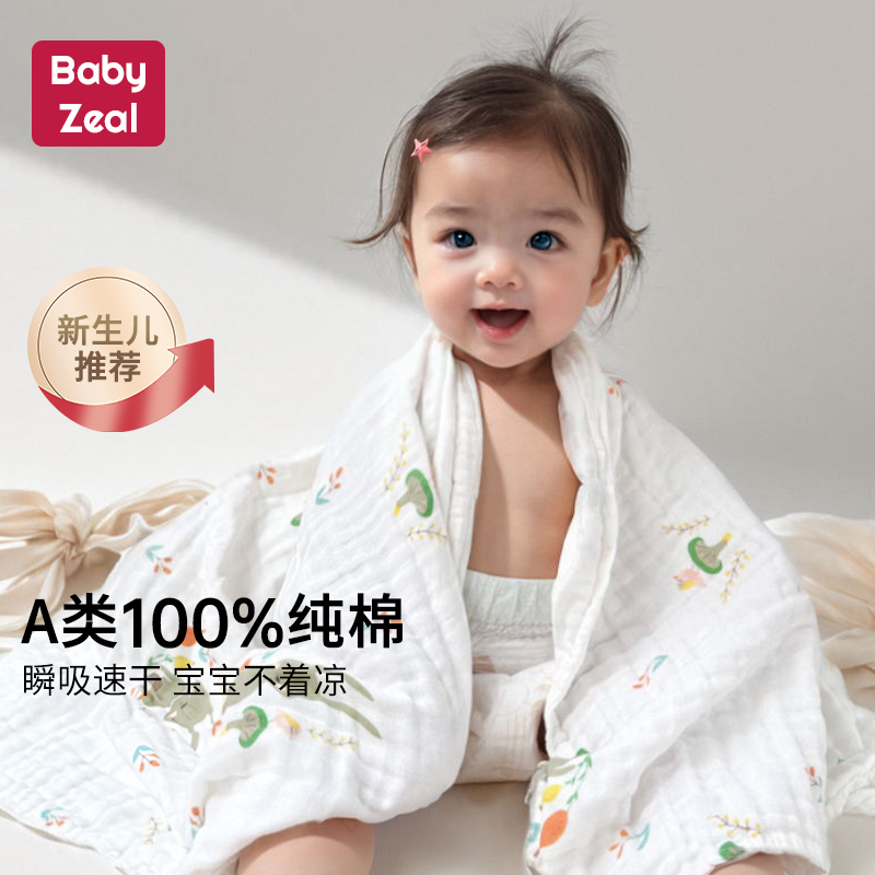 阿贝贝婴儿纱布浴巾100%纯棉