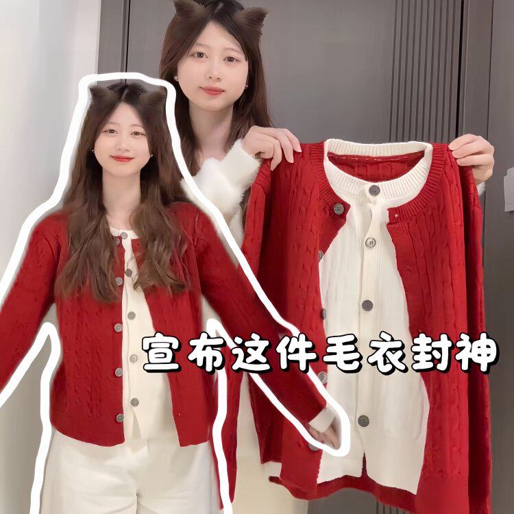 冬装穿搭一整套2025巨好看韩系梨形身材独特假两件毛衣牛仔裤套装