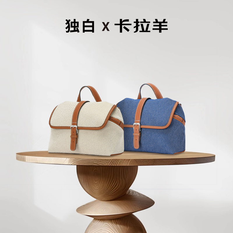 卡拉羊独白新款简约时尚单肩女包大容量手提斜挎包通勤逛街百搭包