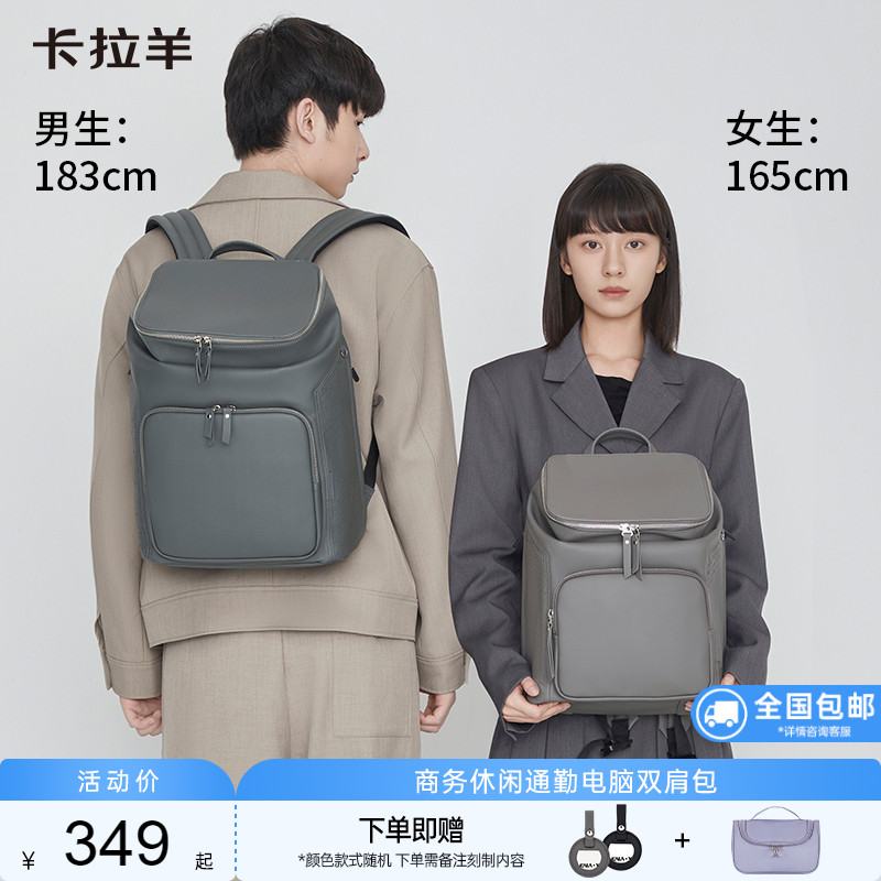 卡拉羊伯爵云朵防盗电脑包男轻便大容量休闲旅游商务通勤双肩背包