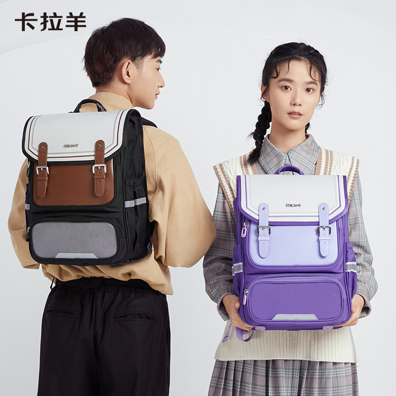 【卡拉羊剑桥包】小学生初中生高中生男6维防下坠减负护脊书包女