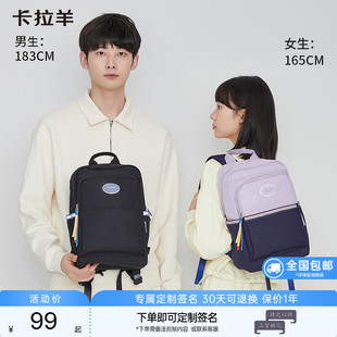 卡拉羊2025年新款 超輕晨練包出游雙肩包女大容量鍛煉多隔層休閑包