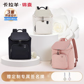 卡拉羊小香风coco防盗双肩包女简约大容量休闲通勤旅游电脑背包