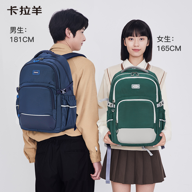 卡拉羊商务休闲双肩背包