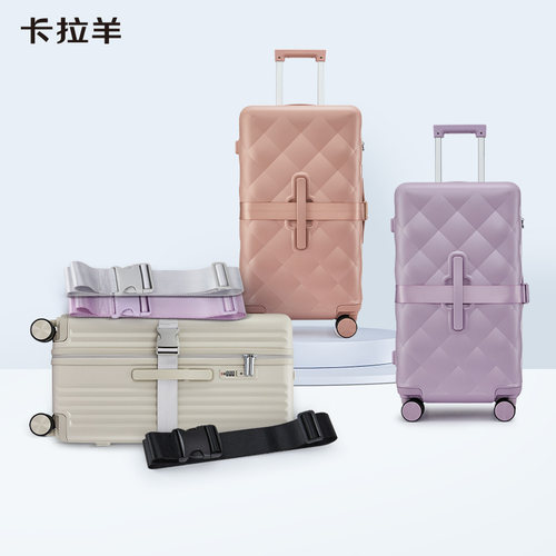 卡拉羊魔方体行李箱适配捆箱带