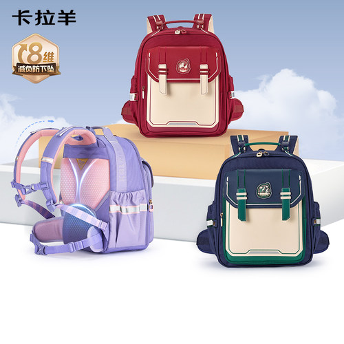 卡拉羊小学生云朵PM减负书包