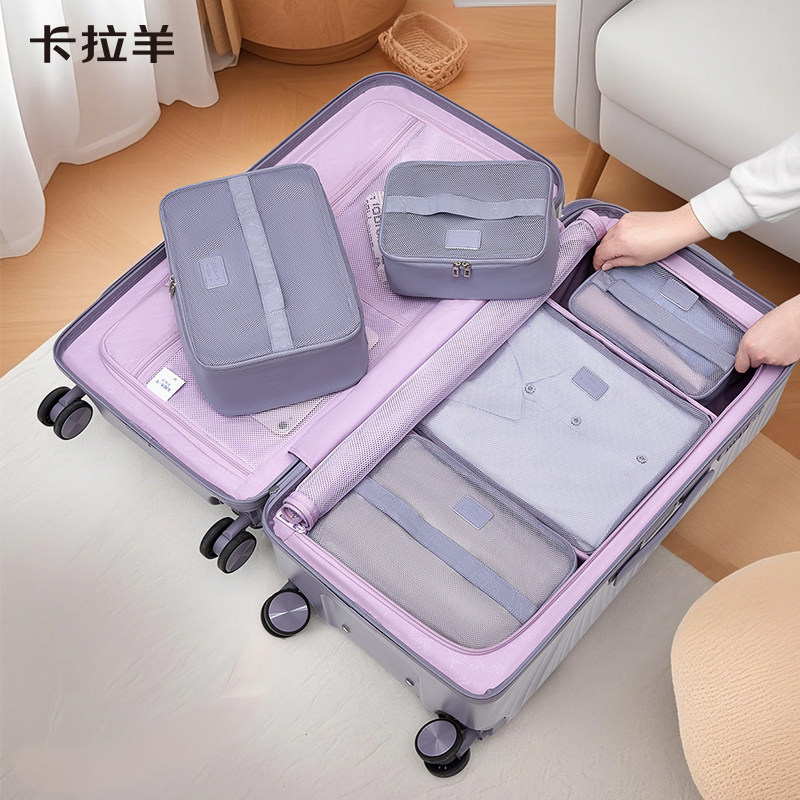 卡拉羊大容量抑菌衣物收纳旅行出差便携三件套多个组合套装,箱包皮具/热销女包/男包,旅行箱配件,淘宝优惠券,粉丝福利购,淘宝优惠卷
