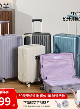 卡拉羊大容量行李箱女20寸登机旅行箱留学托运拉杆箱纯PC箱万向轮