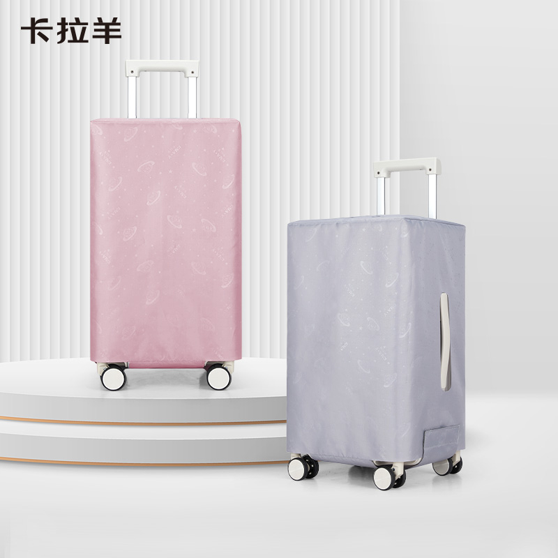 【天猫U先】卡拉羊旅行卡拉羊魔方体行李箱适配箱套