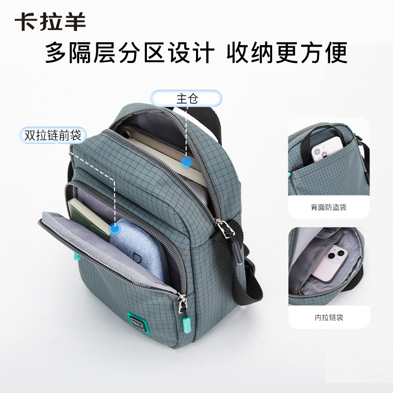 卡拉羊手提包简约斜挎包学生随身收纳小背包休闲百搭单肩包男