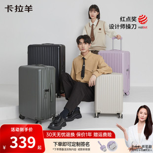卡拉羊行李箱新款拉杆箱女20寸拉链箱登机箱24寸大容量28寸旅行箱
