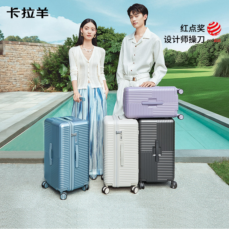 【云朵箱2.0】卡拉羊28寸留学行李箱男大容量鎏金板材拉杆箱女