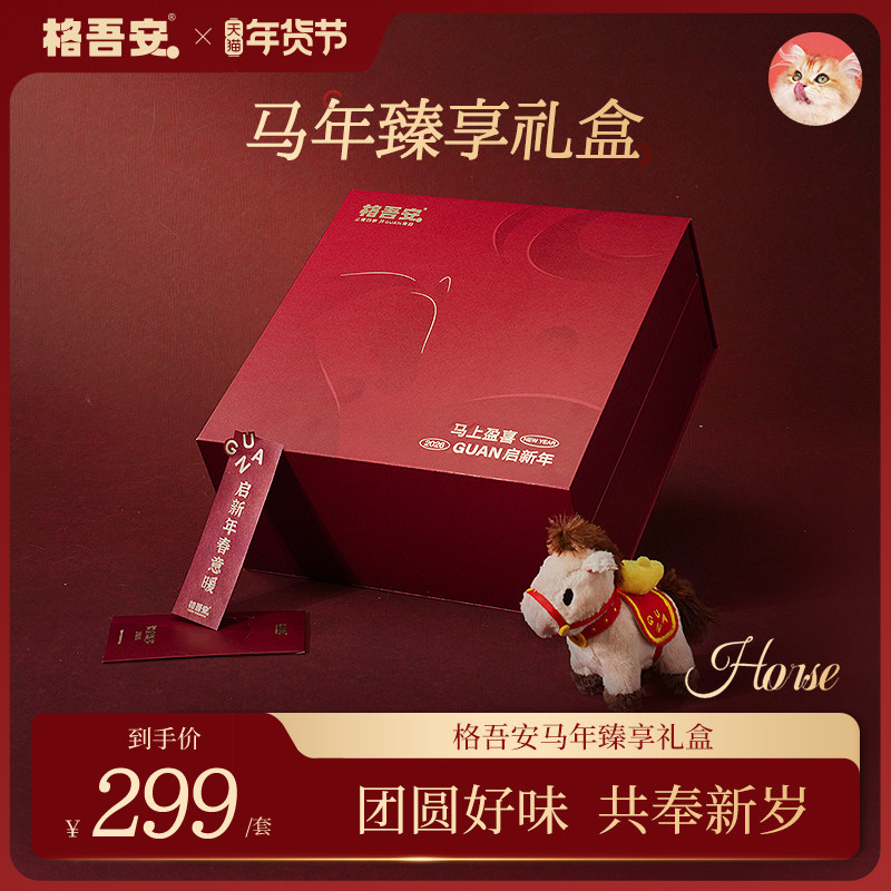 ������������С����ᰲ�ļ�ϵ�г�è��ʳ�޳���èʪ������ʳ 171.69Ԫ��3��(��57.23Ԫ/��)