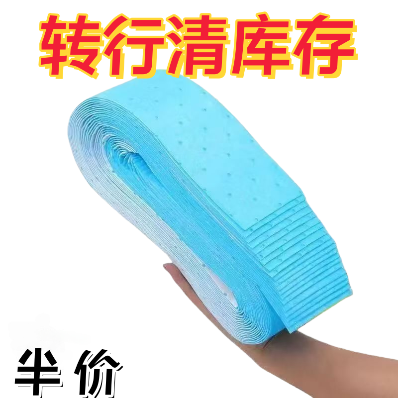 通用油烟机蓝膜吸油棉防油贴面