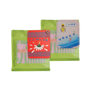 玩咖研究所 盛夏100g 鮮烘G1單品手沖精品咖啡豆 中淺 花魁100g