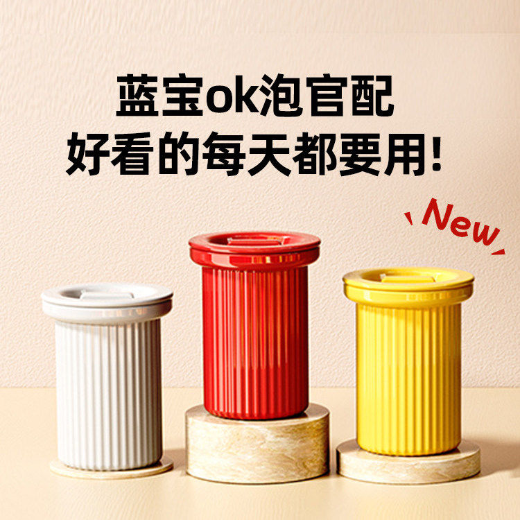 【配件】蓝宝全玻璃养生壶陶瓷炖盅办公室家用多功能炖煮烧水壶