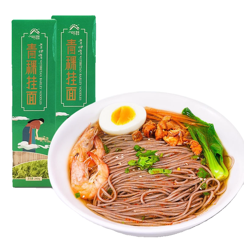 【70%青稞】雪域圣谷西藏青稞挂面条五谷杂粮主食低脂粗粮240g/盒