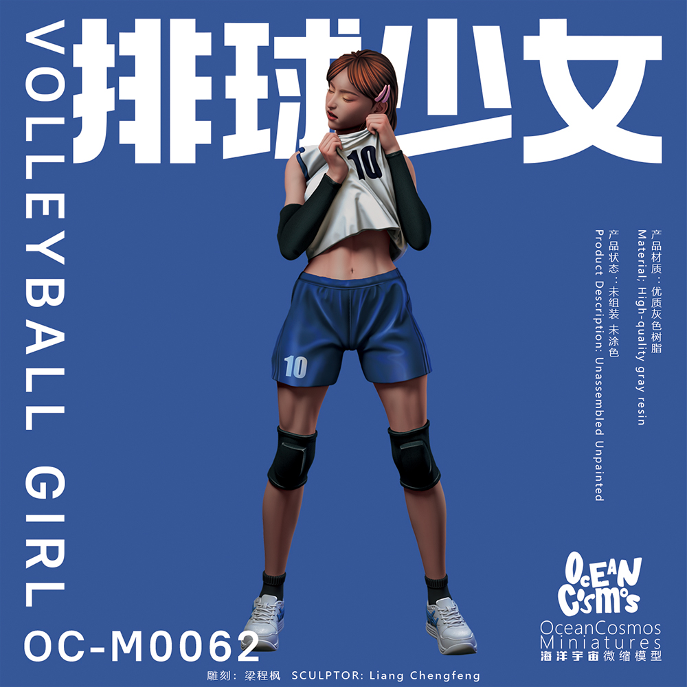 排球少女海洋宇宙GK手办运动性感