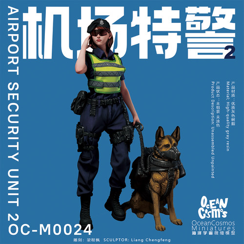 机场特警香港警察海洋宇宙GK手办